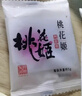 东阿阿胶桃花姬阿胶糕180g礼袋款即食送妈妈礼物送长辈女礼品营养滋养好礼 实拍图