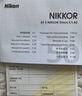 尼康（Nikon） 尼康镜头尼康单反镜头适用于尼康D6D850D780D7500D750等单反相机镜头 AF-S 50mmf/1.4G定焦镜头 实拍图