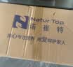 诺崔特（Natur Top）中老年奶粉澳洲原装进口高钙脱脂无添加蔗糖老年人礼盒装中秋送礼 【礼盒装送长辈】中老年奶粉900g*2罐 实拍图