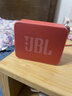 JBL GO ESSENTIAL 2 音乐青春版二代 蓝牙音箱 户外便携 家用桌面小音响 女生礼物 红色 实拍图