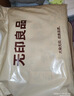 无印良品 100%纯棉三件套床上用品0.9/1.2米床全棉套件床单被套150*200cm 实拍图