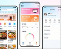 微信小程序定制开发软件定制小程序/APP/管理系统/物联网/数据可视化/上位机程序定制开发企业网站公众号搭建 黑色 详情咨询 实拍图