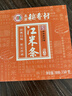 北京稻香村饼干蛋糕 江米条 150g 老字号零食糕点 儿童零食 北京特产伴手礼 实拍图