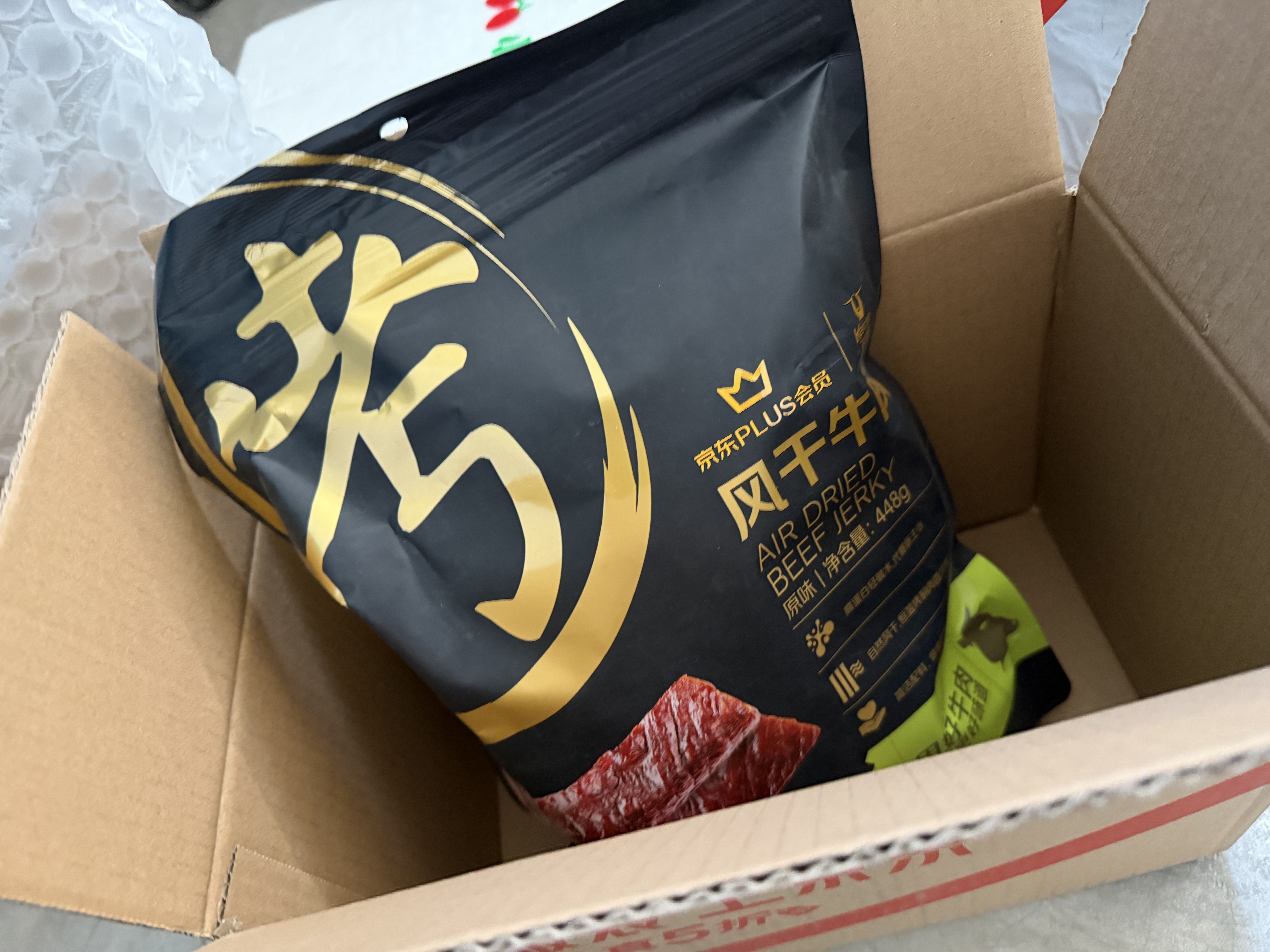 洁丽雅（Grace）旅行一次性浴袍旅行免洗睡衣温泉浴服男女通用3件装 实拍图