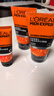 欧莱雅（LOREAL）男士洗面奶控油清痘深层清洁磨砂抗黑头角质氨基酸洁面乳男青少年 劲能洁面膏100ml+50ml 实拍图