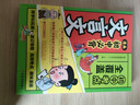 初中必背古诗词+初中必背文言文135篇（共2册）趣味漫画笔记 中考语文基础知识大全 思维导图文学常识必备古诗文文言文 七八九年级小古文阅读理解诗歌鉴赏中学语文必备古诗文 实拍图
