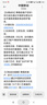 中国移动北京移动校园卡包年卡流量卡手机卡不限量北京电话卡上网卡无线通话卡手机号 新开包一年：每月60G通用流量+200分钟 实拍图