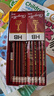 中华【热门商品】 经典红黑抽条学生办公书写HB铅笔六角 小学生专用 48支/盒 儿童节礼物 6151 HB 实拍图