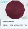 天堂伞 防晒晴雨伞三折 晴雨伞加大加固防晒晴雨两用经典商务 雾兰灰 实拍图
