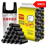 利得背心垃圾袋黑色50*60cm300只单面0.8丝家用办公大号手提塑料袋 实拍图