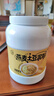 养益君燕麦土豆泥粉1kg罐装膳食纤维健身营养代餐粉商用搭沙拉 实拍图