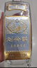 刘伶醉 直隶高粱酒金属标 浓香型白酒 52度 500ml*6瓶 整箱装 过年送礼 实拍图