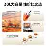 美的（Midea）多功能家用电烤箱30升 机械式操控 专业烘焙易操作 烘烤蛋糕面包PT3031 实拍图