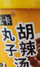 画影丸子胡辣汤河南特产免煮冲泡速食早代餐懒人即食方便食品95g*12桶 实拍图