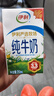 伊利【新鲜日期】纯牛奶250ml*24盒 优质乳蛋白 早餐奶 礼盒装 实拍图