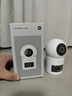 小米智能摄像机 4 双摄版 双500万摄像头3K超清画质家用米家监控红外夜视摄像机室内双摄家庭宠物母婴 实拍图