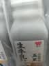 味全五黑牛奶 240ml*4 生牛乳配方营养儿童奶早餐奶 实拍图