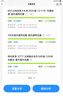 中国移动北京移动校园卡包年卡流量卡手机卡不限量北京电话卡上网卡无线通话卡手机号 新开包一年：每月60G通用流量+200分钟 实拍图