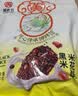 黄老五花生米花酥300g/袋黑米味  酥糖糖果 休闲零食 四川特产 传统糕点 实拍图