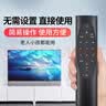 尼初适用Sony索尼电视机遥控器板 通用RMF-TX700C X8000H 9000H 9500H电视遥控器 实拍图