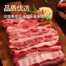 西鲜记宁夏盐池滩羊原切羔羊排羊肋排段净重1斤清真食材羊肉排骨生鲜 实拍图
