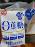 海天 原浆苹果醋480ml 果香浓郁 点蘸调味 0脂肪调味品 实拍图