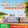 汇源100%NFC西梅汁礼盒装纯果汁健康饮料果蔬汁200ml*12盒礼盒果蔬汁 实拍图