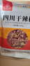 川珍干辣椒200g袋装四川朝天红辣椒火锅调料干锅底料卤料香辛料 实拍图