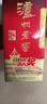 泸州老窖 六年窖头曲 浓香型白酒 38度500ml*12瓶(2箱原箱发货) 实拍图