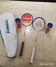 川崎（KAWASAKI）羽毛球拍双拍超轻碳素耐打对拍PD-1 蓝红青蓝（已穿线+6球+拍包） 实拍图
