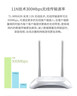 普联（TP-LINK） TL-WR842N 300M智能家用wifi无线路由器 实拍图