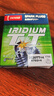 电装（DENSO）TT双针铱铂金火花塞IK20TT四支装(适配三菱劲炫帕杰罗） 实拍图