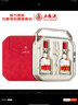 五粮液 普五八代 好事成双礼盒 浓香型白酒 52度 500ml*2瓶 礼盒装 实拍图