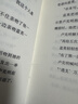 卢克明的偷偷一笑余华2025新书混蛋列传系列讽刺喜剧余华小说作品 晒单实拍图