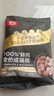 顽皮小金盾100%鲜肉全价成猫粮冻干猫粮100g鸭肉配方 实拍图