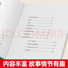四年级下册同步训练套装语文+数学+英语（共3本）人教部编版 随堂练习册课课练作业本 送试卷 实拍图