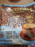 旧街场（OLDTOWN）速溶原味白咖啡减少糖咖啡马来西亚进口三合一咖啡35g/31.6g*18条 实拍图