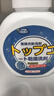 小林康夫冲锋衣清洗剂330ml专用干洗剂免水洗羽绒服清洁喷雾洗涤剂洗衣液 实拍图