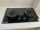 苏泊尔（SUPOR）燃气灶家用天然气双灶5.2KW猛火 [升级70%]高热效率煤气灶台嵌入式可调节底盘 DB28S 实拍图