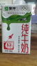 蒙牛全脂纯牛奶250ml*21盒 早餐健身伴侣 实拍图