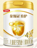 伊利金领冠育护儿童配方奶粉4段(3-6岁)900g*1罐 3.8倍高钙|4亿益生菌 实拍图