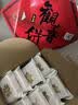 冠素堂【吉祥如意观音饼】舟山普陀特产手作素饼送礼自吃零食两盒送礼袋 吉祥如意观音饼320g*2盒 实拍图