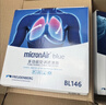 科德宝（MICRONAIR）蓝肺空调滤芯滤清器BL680适用十代雅阁英仕派CRV思铂睿奥德赛杰德 实拍图