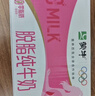 卡诗海源黑钻洗发水发膜护发素试用装小美盒滋养柔顺 洗10ml+膜15ml 实拍图
