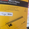 KODAK Mini2 Retro照片打印机 手机蓝牙相片热升华打印 旅游便携彩照冲印自动覆膜 节日结婚生日礼物 实拍图