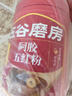 五谷磨房阿胶五红粉桃花颜红枣阿胶粉即食早餐冲饮代餐粉546g 实拍图
