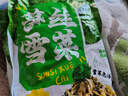 云山半笋丝雪菜500g 宁波风味雪里红蕻0添加防腐剂咸菜即食下饭菜腌渍菜 实拍图