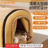 ERGOBABY封闭式猫窝保暖房子小型犬狗窝睡觉猫狗屋可拆洗垫四季通用宠物窝 实拍图