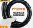 际工PP阻燃波纹管塑料电线电缆保护套黑色穿线管穿线软管加厚线缆套近 PP阻燃 AD21.2(内径17mm)/100米 实拍图