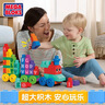 美高（MEGA BLOKS）儿童积木拼搭益智生日礼物-费雪美高超大积木字母学习火车DXH35 实拍图